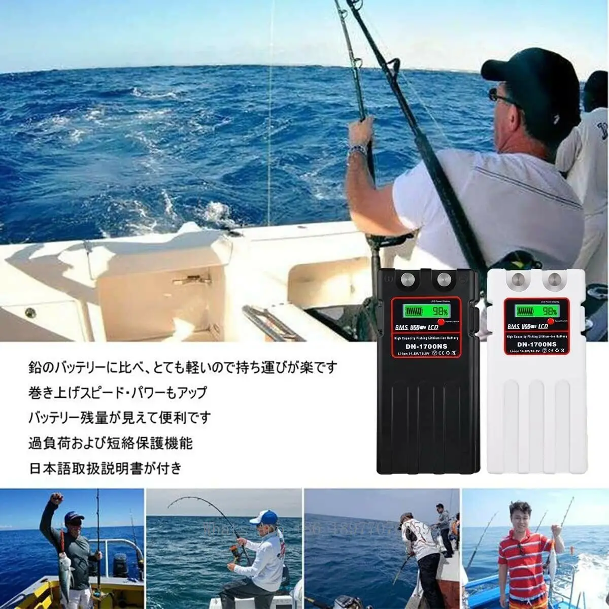 DN-1700NS 12800mah 휴대용 다이와 전동  - Fishing Equipment Daiwa 리뷰 및 가격