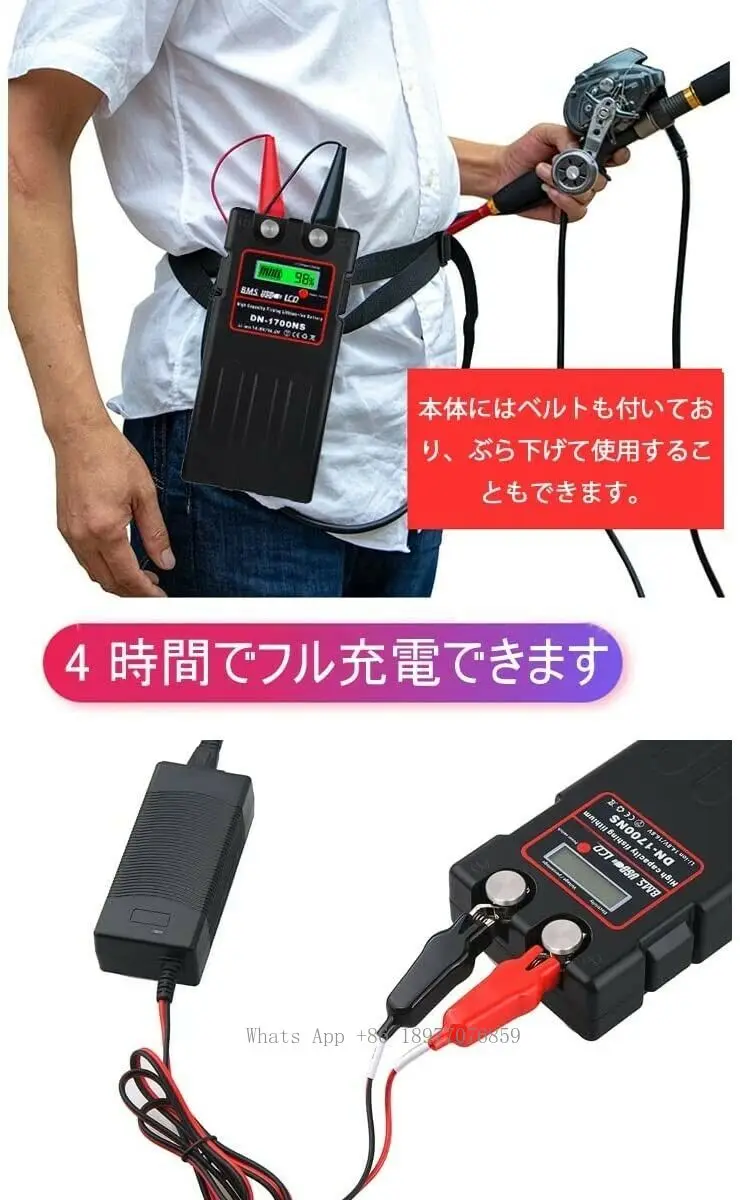 DN-1700NS 12800mah 휴대용 다이와 전동  - Fishing Equipment Daiwa 리뷰 및 가격