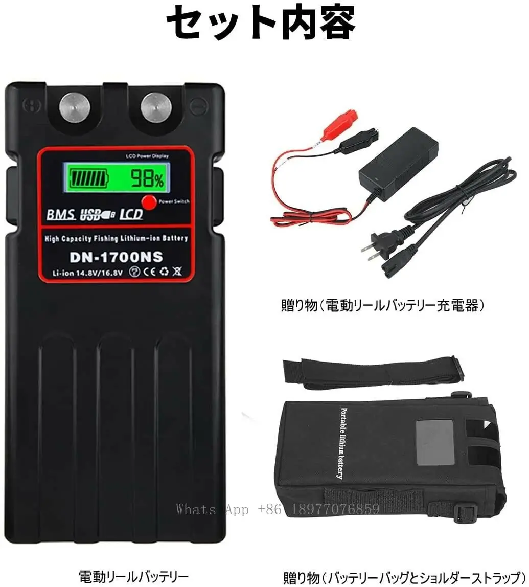 DN-1700NS 12800mah 휴대용 다이와 전동  - Fishing Equipment Daiwa 리뷰 및 가격