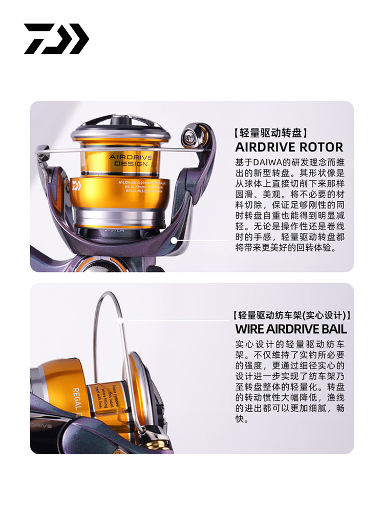 2024 DAIWA REGAL CS LT 스피닝 낚시  - Fishing Equipment Daiwa 리뷰 및 가격