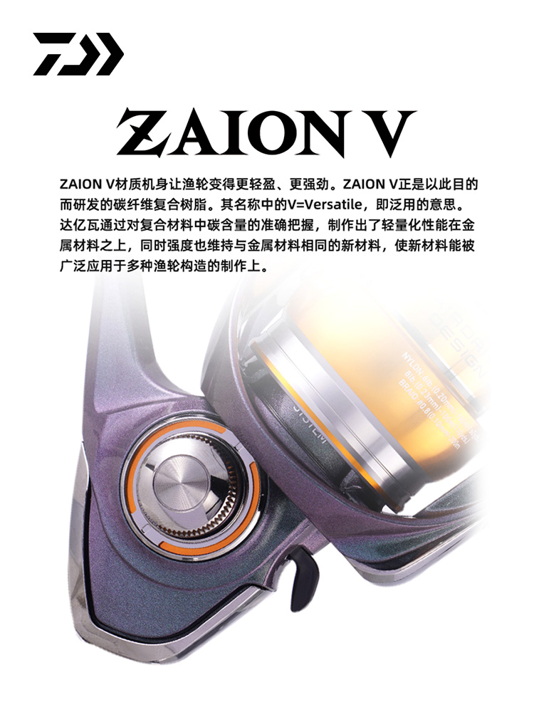 2024 DAIWA REGAL CS LT 스피닝 낚시  - Fishing Equipment Daiwa 리뷰 및 가격